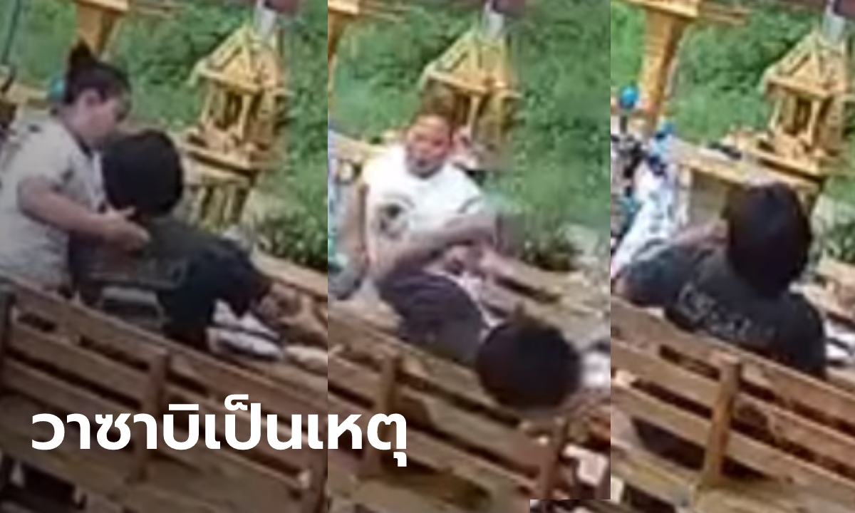 อุทาหรณ์! หนุ่มโพสต์คลิปนาทีกิน "วาซาบิ" จี๊ดขึ้นสมอง ไอหน้ามืด หงายหลังคาโต๊ะ
