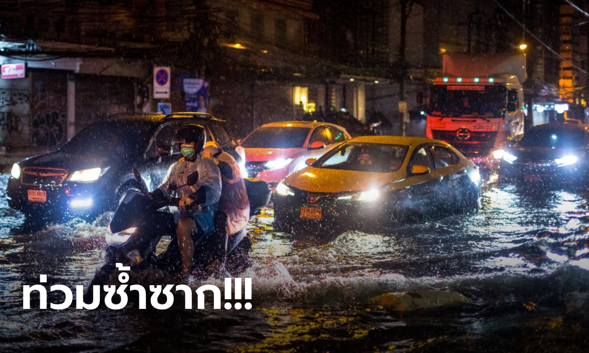 คนกรุงบ่นสนั่น! #น้ำท่วม ทั้งเมือง สำนักระบายน้ำแจงเหตุเพราะ "ขยะติดตะแกรง"