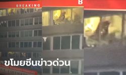 ช่องทีวีตัดเข้า Breaking News เจอช็อตเลิฟซีนเต็มๆ ชายหญิงบรรเลงเพลงรัก