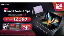 สาวกซัมซุงเตรียมเฮ !! ทรู เปิดให้จอง Galaxy Z Fold4 และ Galaxy Z Flip4 พร้อมมอบส่วนลดสูงสุด 12,500 บ