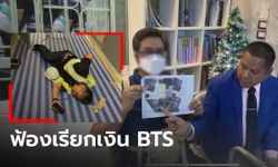 อีกแล้ว! ช่างสื่อสารถูกไฟ BTS ดูด ร่วงกระดูกสันหลังหัก ค่ารักษาเป็นแสน ชดเชยหมื่นเดียว