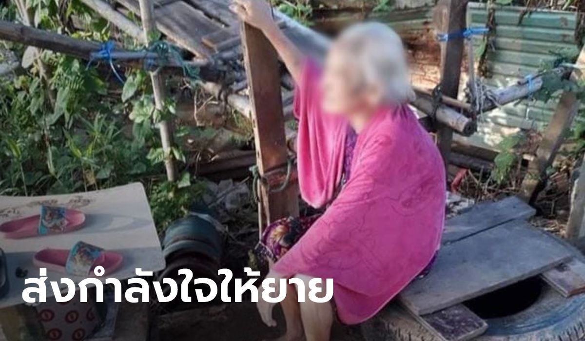 เปิดเส้นทางยายวัย 81 ตีกรรเชียงกลางเจ้าพระยาไกล 20 กม. ตั้งใจฆ่าตัวตาย แต่ว่ายน้ำเป็น