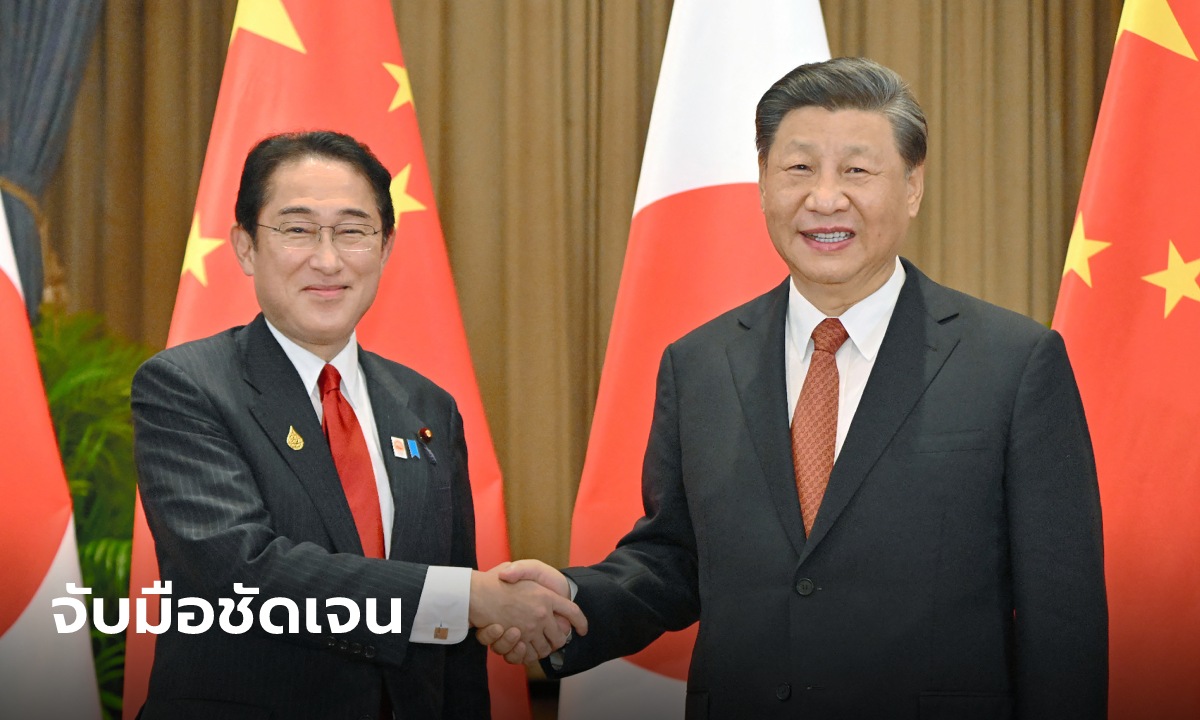 ภาพชัด! ผูู้นำจีนจับมือนายกฯ ญี่ปุ่น ที่กรุงเทพฯ หารือร่วมมือเศรษฐกิจ
