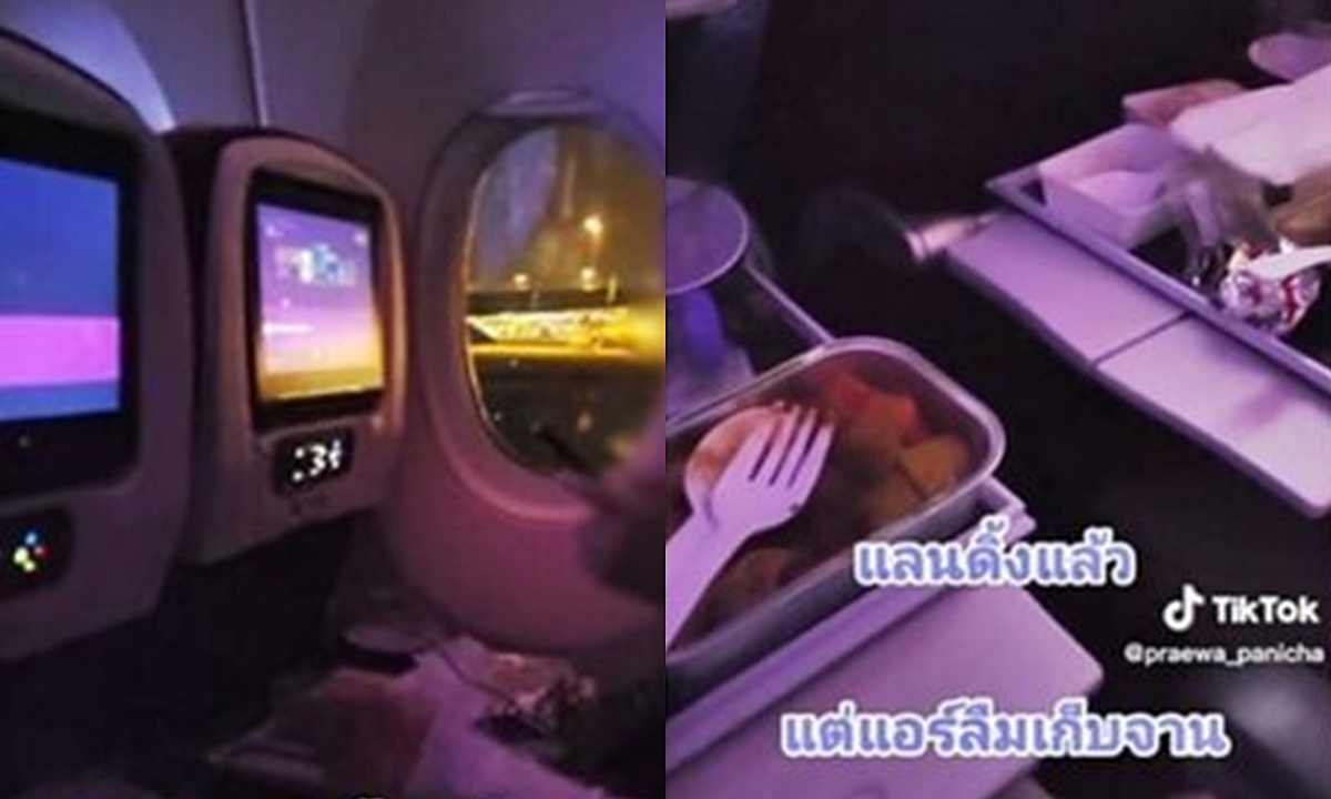 เซ่นคลิปแอร์ลืมเก็บถาดอาหาร ตอนเครื่องแลนดิ้ง การบินไทย สั่งตัดเงิน-พักงาน 1 เดือน