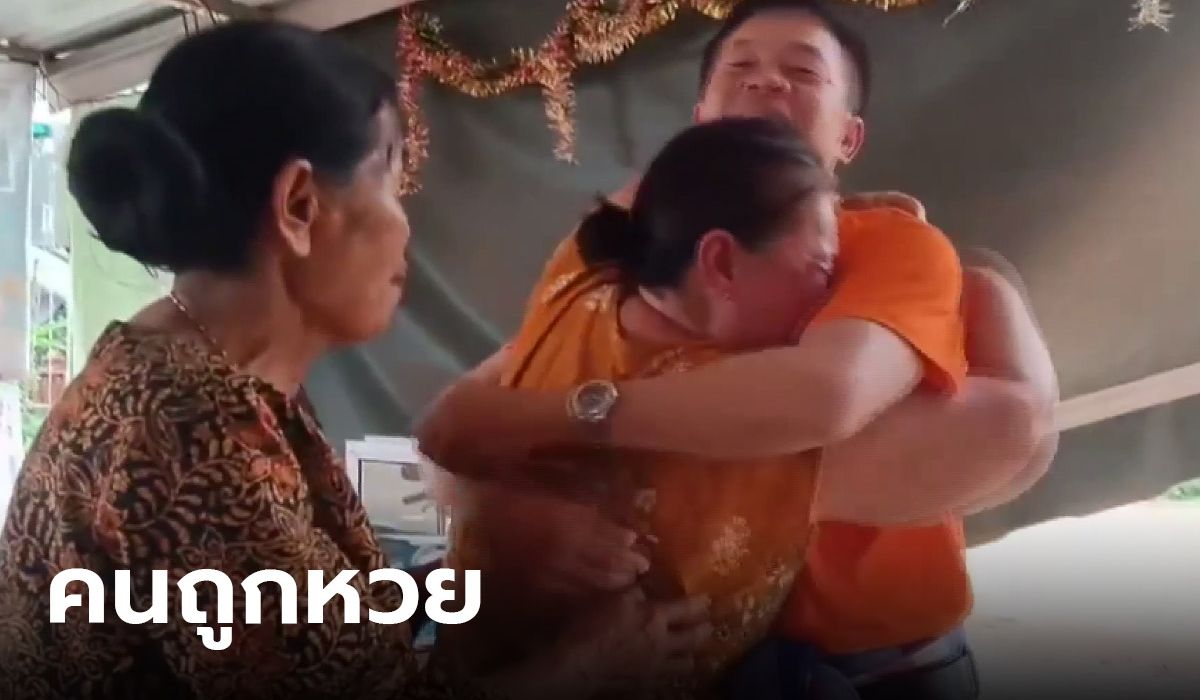 ดีใจจนเต้นจริงๆ! แม่ค้าดวงเฮงถูกรางวัลที่ 1 รับ 6,000,000(คลิปดีใจ)