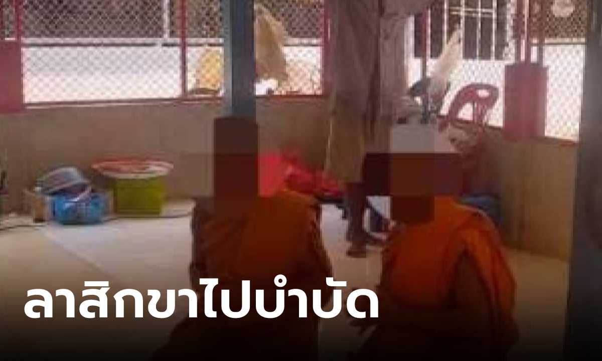 ไม่แผ่ว 2 พระวัดดังศรีสะเกษ ฉี่ม่วงรับเสพยาบ้า ลาสิกขาไปบำบัดรักษา