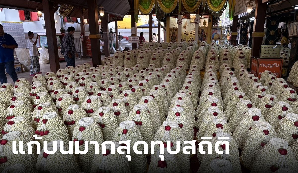 ทุบสถิติวัดดอยคำ นักธุรกิจสาวสมหวัง ขับเครื่องบินส่วนตัวแก้บนดอกมะลิ 5 แสนพวง