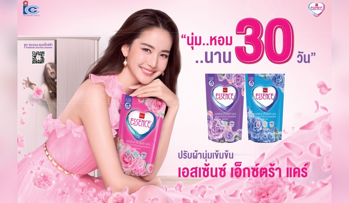 “ผลิตภัณฑ์ปรับผ้านุ่มเอสเซ้นซ์ x ซอมบี้” มาอยู่รวมกันในโฆษณา จะเป็นยังไง?