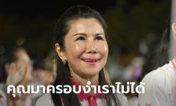กัญจนา พี่สาวหัวหน้าพรรคชาติไทยฯ โต้คนใช้โซเชียลกดดัน "เป็นเผด็จการตัวจริง"