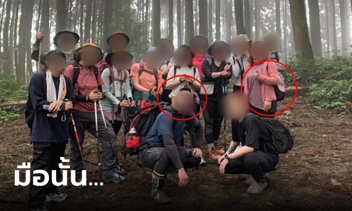 ภาพปริศนา นทท.ถ่ายรูปที่ระลึกเดินป่า มือลึกลับโผล่เอวผู้หญิง ผู้เชี่ยวชาญเฉลยให้แล้ว