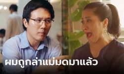 ร้อนฉ่า! อ.เข็มทอง ตอบคอมเมนต์ "คำผกา" ปมวิจารณ์ พท.ตายเพราะสู้ไปกราบไป