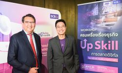 กรมพัฒนาธุรกิจการค้า และ SCB จัดเวิร์กชอป “ครบเครื่องเรื่องธุรกิจ UP SKILL การตลาดดิจิทัล”