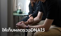 ผัวทำสาวใช้ท้อง เมียไม่โกรธ แนะให้เก็บผล DNA ไว้ บอกเหตุผลสั้น ๆ ทำน้ำตาซึม