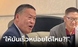 นายกฯ เศรษฐา ฉุน! แก้หมูเถื่อนช้า ถามกลางวงประชุม รู้ตัวรายใหญ่แล้วทำไมไม่จับ?!