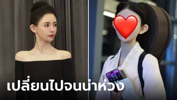 ไปไกลมาก! สาวคนดังทุ่มเงิน 20 ล้าน "เปลี่ยนหน้า" ลดน้ำหนัก 27 กก. แฟนคลับยังอึ้ง