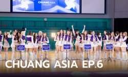 CHUANG ASIA EP.6 แข่งขันสเตจ 2 พร้อมทีมตำแหน่งใหม่ “วิชวล” ร้อง เต้น โชว์เสน่ห์รอบด้าน