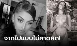 สลดวงการหนังผู้ใหญ่! "ดาวโป๊ชื่อดัง" ถูกฆาตกรรมที่บ้านพัก ลาโลกในวัยแค่ 26 ปี