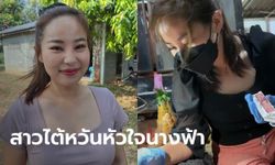 งามทั้งกายและใจ สาวไต้หวันบินมาช่วย "แต่งศพ" แถมสอนให้ฟรี รู้อาชีพจริงยิ่งอึ้ง