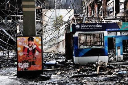 DSI แนะผู้ประกอบการฟ้องเรียกค่าเสียหายแกนนำแดง