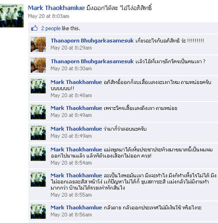 ภาพประกอบ