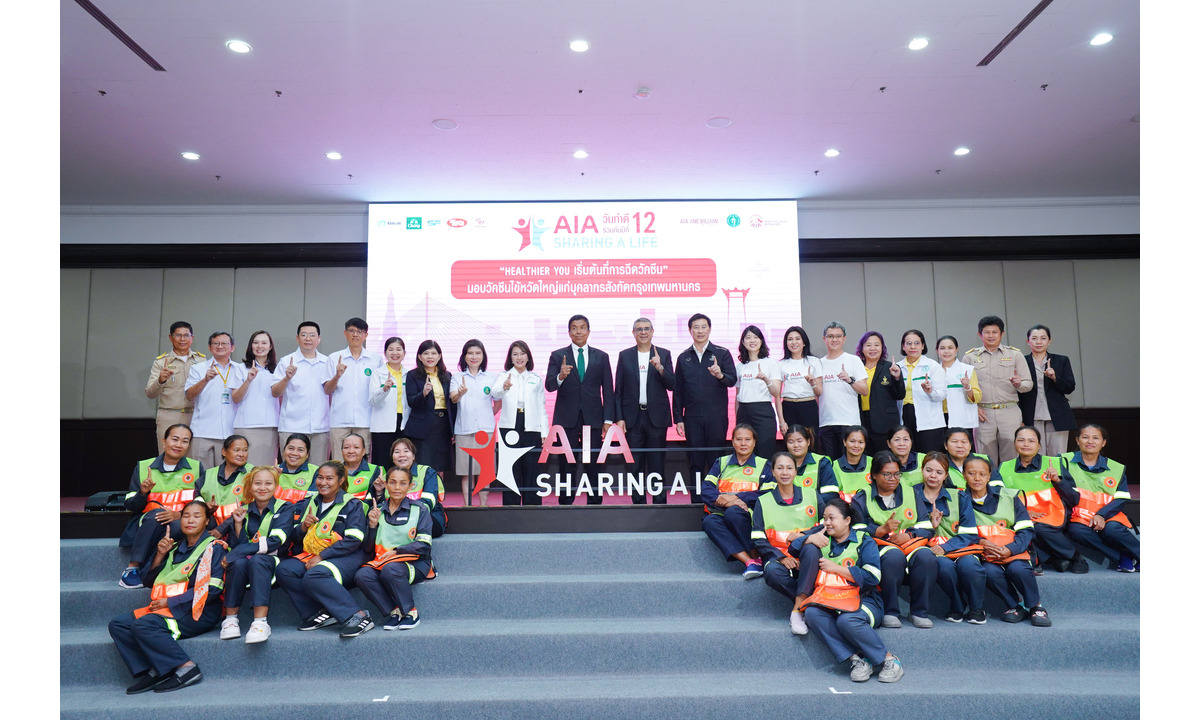 AIA จัดกิจกรรม “Sharing A Life” ปีที่ 12 มอบวัคซีนไข้หวัดใหญ่คนไทยทั่วประเทศ