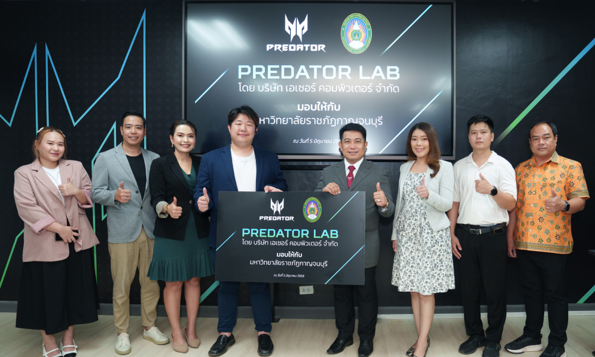 เอเซอร์จัดห้อง “Predator Lab” สนับสนุนการเรียนรู้ คณะมนุษยศาสตร์ฯ มรภ.กาญจนบุรี