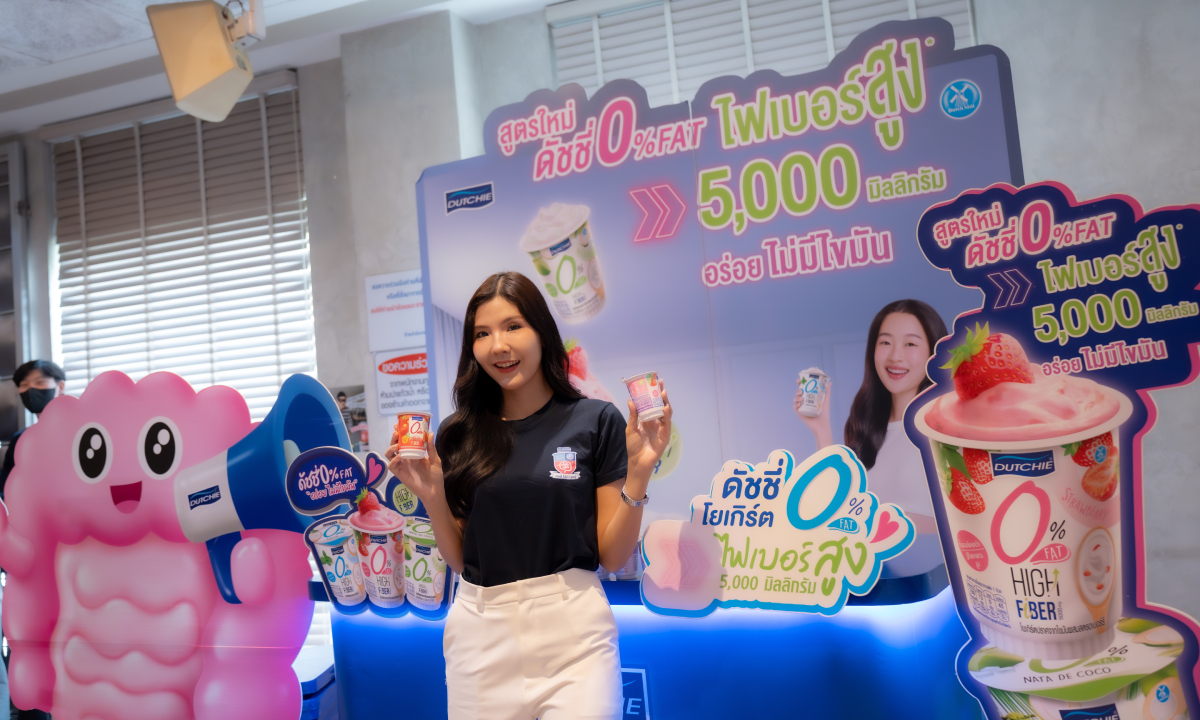 ดัชชี่เดินหน้าโครงการ #คนไทยไส้ต้องดี เปิดเวที IDEA EXCELLENCE 2025 จุดไฟคนรุ่นใหม่