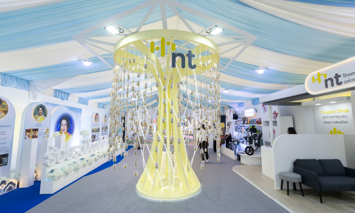 NT ชวนร่วมงานกาชาด 2568 รำลึกพระมหากรุณาธิคุณ “พระผู้ทรงเป็นแม่แห่งแผ่นดิน” ลุ้นสอยดาวรางวัลใหญ่