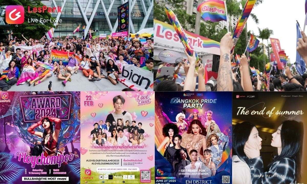 LesPark คอมมูนิตี้ระดับโลกที่มุ่งสร้างพื้นที่ปลอดภัยให้ผู้หญิงได้สื่อสารอย่างแท้จริง