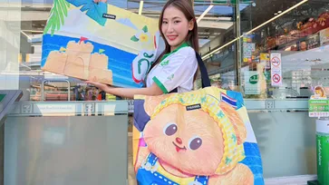 เซเว่น อีเลฟเว่น อัปเลเวลถุงยืม Upcycling จากไซซ์กะทัดรัดสู่ไซซ์จัมโบ้ เริ่ม 24 ม.ค. 69 นี้