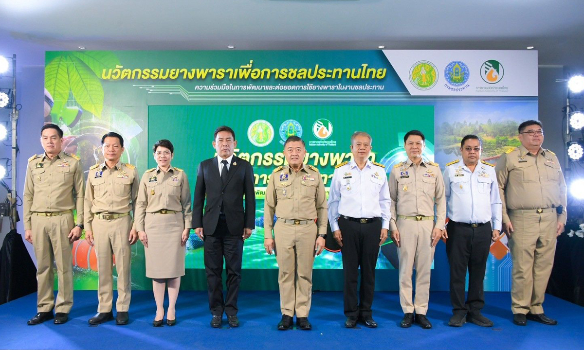 "กรมชลฯ" จับมือ "การยางฯ" เปิดตัว “นวัตกรรมยางพาราเพื่อการชลประทานไทย”