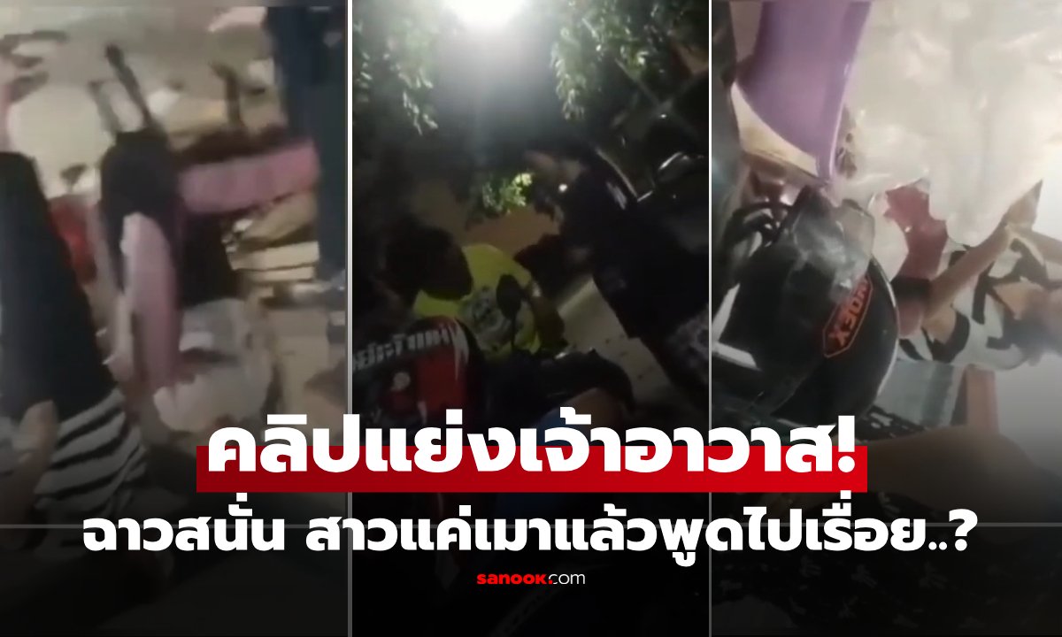 งานเข้า! คลิปสาวปะทะคารม "แย่งเจ้าอาวาส" เอ่ยชัดชื่อวัดดัง ล่าสุด พระ-โยมออกโรงโต้แล้ว