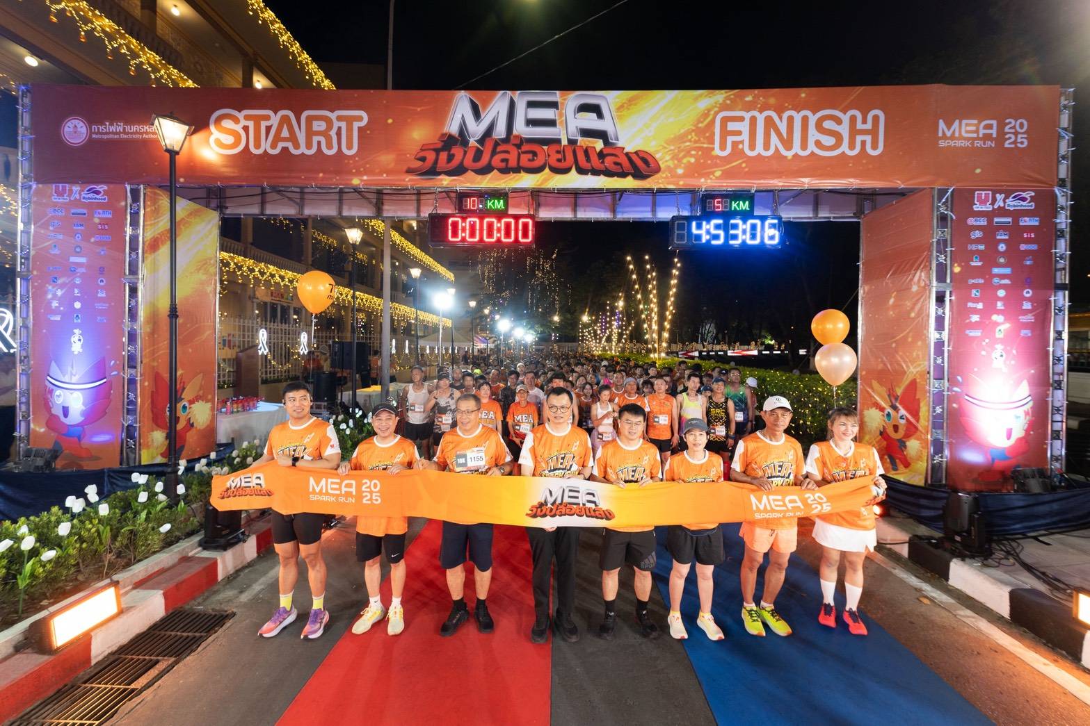 MEA ปลุกพลังงานเมือง จัดทัพนักวิ่งนับพันในงาน "MEA SPARK RUN"  ส่งต่อแสงสว่างสู่สังคมไทย