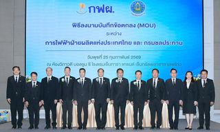 กรมชลฯ - กฟผ. ร่วมกันบริหารจัดการน้ำอย่างยั่งยืน ดึงขุมพลังน้ำท้ายเขื่อนชลประทาน ผลิตไฟฟ้าไร้คาร์บอน