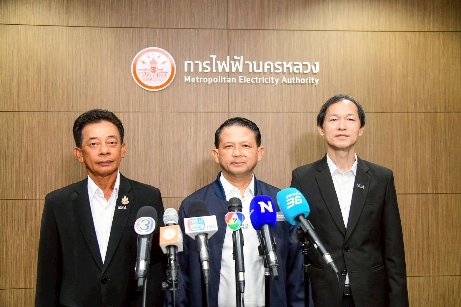 MEA ย้ำความพร้อมระบบไฟฟ้าอัจฉริยะรับมือพีคหน้าร้อน 2569 ชูระบบจำหน่ายมั่นคง ปลอดภัย
