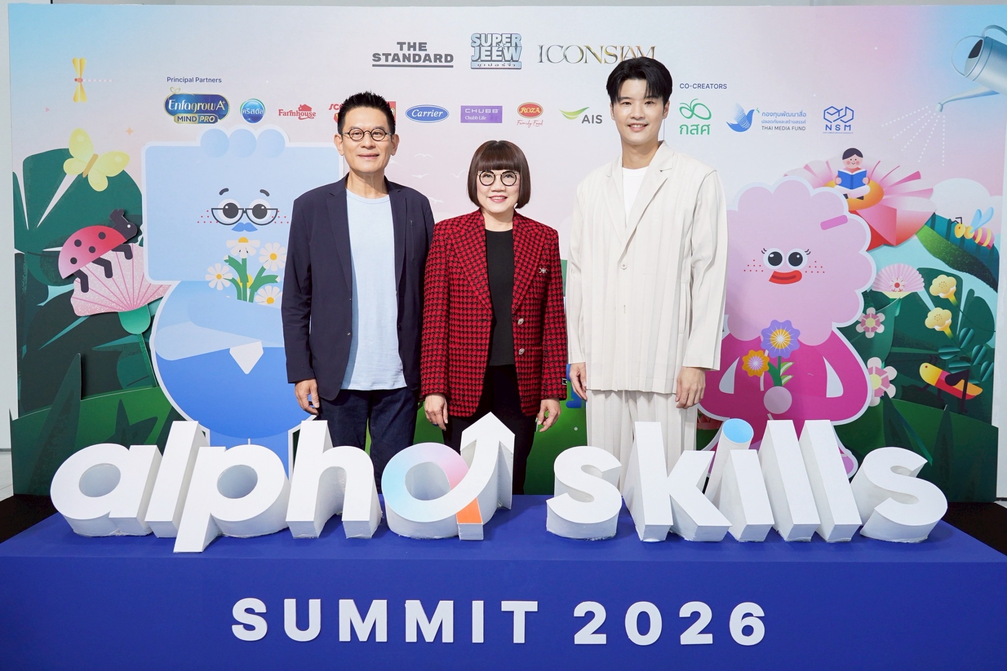 ไอคอนสยาม ร่วมกับ THE STANDARD และ ซูเปอร์จิ๋ว เปิดตัว Alpha Skills Summit 2026: Growing Together