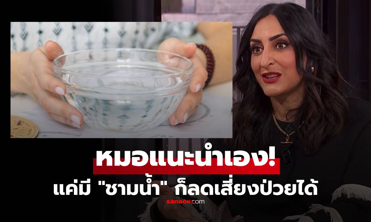 แพทย์แนะวาง "ถ้วยน้ำ" ในห้องพักแบบนี้ ลดเสี่ยงป่วย-ติดเชื้อ เวลาไปเที่ยวอย่าลืมทำ!