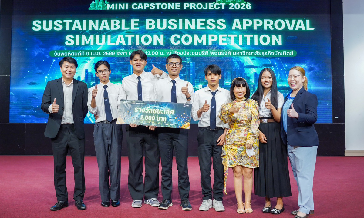 นักศึกษาการเงิน DPU คว้าแชมป์แข่งแผนธุรกิจในเวทีมหาวิทยาลัยสะท้อนแนวคิดคนรุ่นใหม่ผ่าน “POCKETRA App”
