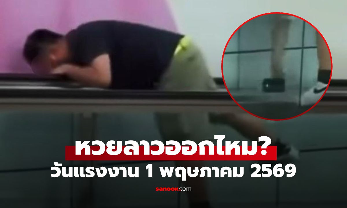 ตำนานคุณพ่อดีเด่น! ลูกทำมือถือหล่น พ่อไม่โกรธ แต่สู้สุดใจช่วยเก็บให้ (มีคลิป)