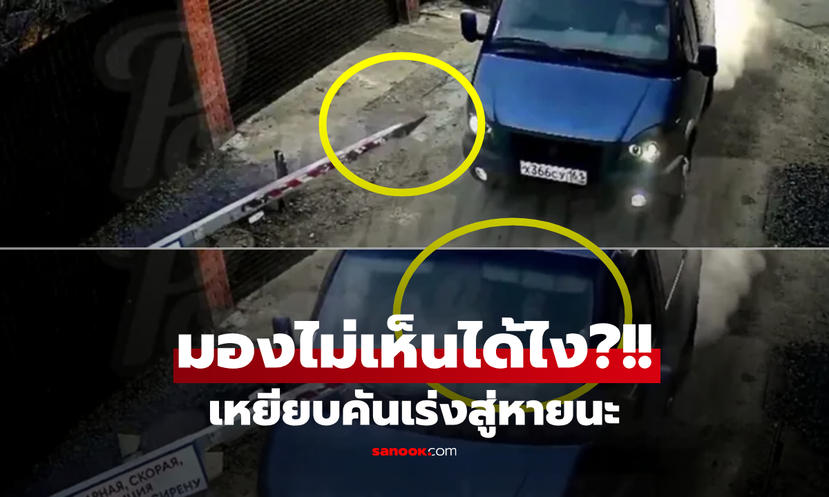 "ดวงแข็งสุดๆ" ที่กั้นถนนพุ่งเสียบกระจก หวิดทะลุตัวคนขับ ดูคลิปแล้วอึ้ง มองไม่เห็นได้ไง?!!!