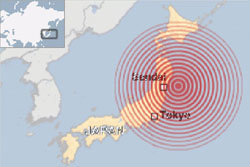 แผ่นดินไหวญี่ปุ่น7.4 ริคเตอร์ ตาย4 เจ็บกว่า100