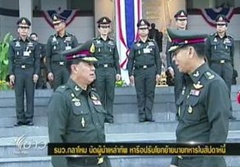 กลาโหมนัด ผบ.เหล่าทัพ สรุปย้ายทหารปี 54