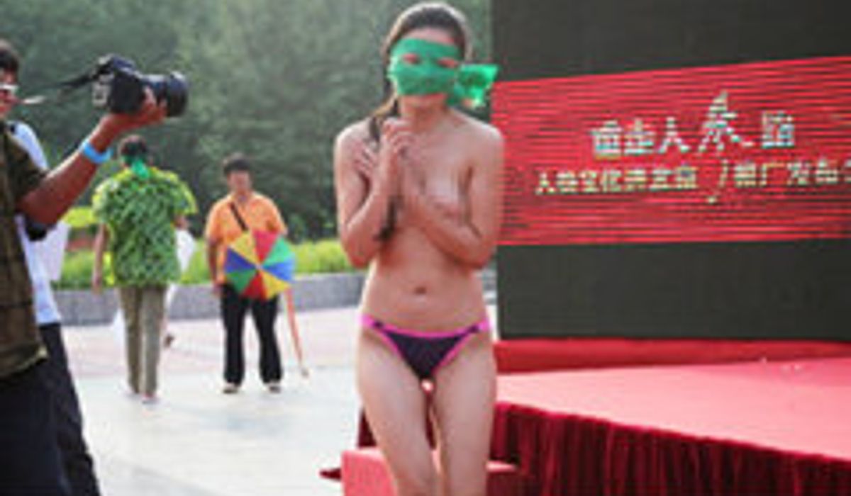 เพื่อผืนป่า! อาสาสมัครยอมเปลือยกายประท้วงกลางงาน