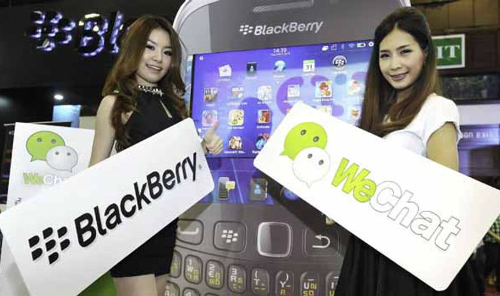 WeChat เปิดตัว "BB TH official Account" สำหรับสาวก BlackBerry ตัวจริง