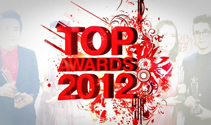 ประกาศผลรางวัล Top Awards 2012
