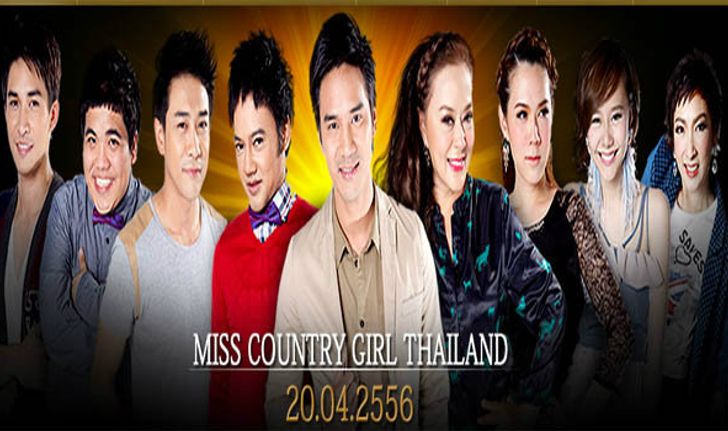 Miss country girl Thailand