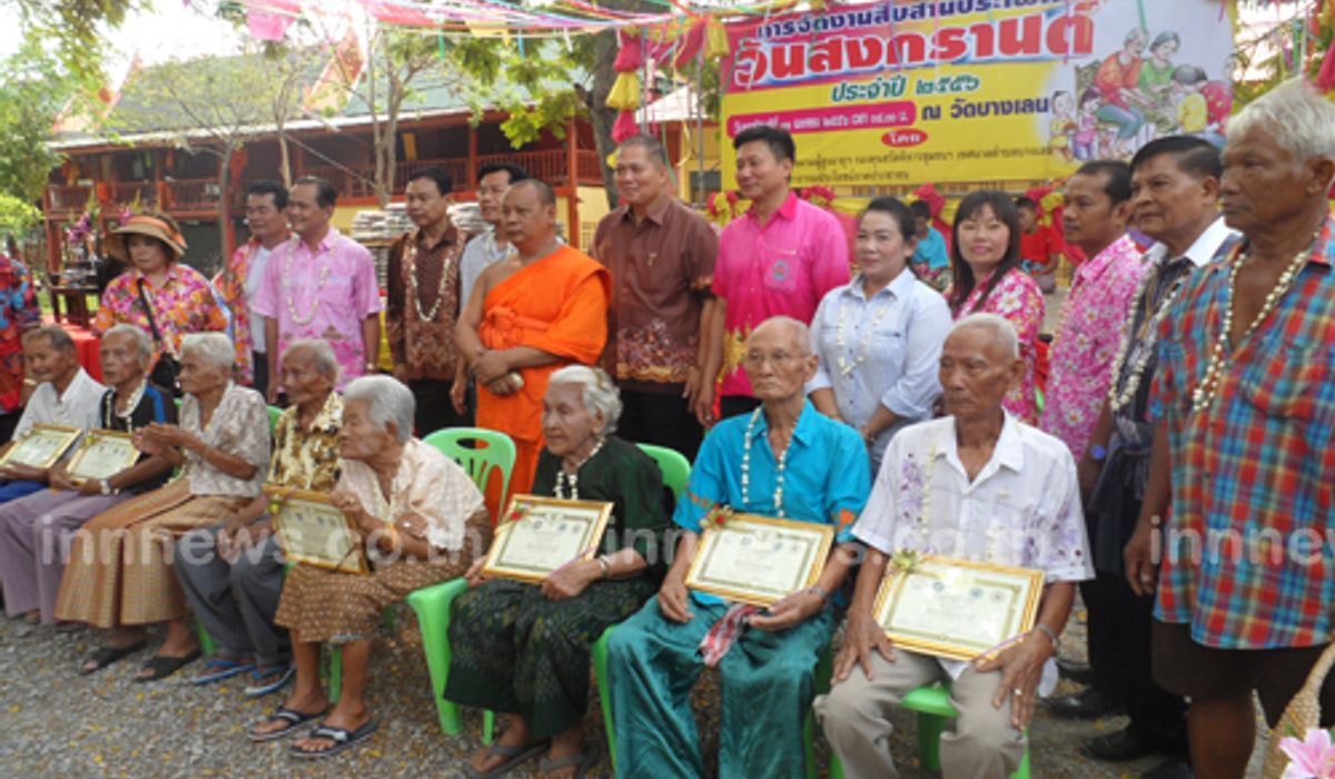บางเลนจัดงานสงกรานต์นำผู้สูงอายุร่วมด้วย