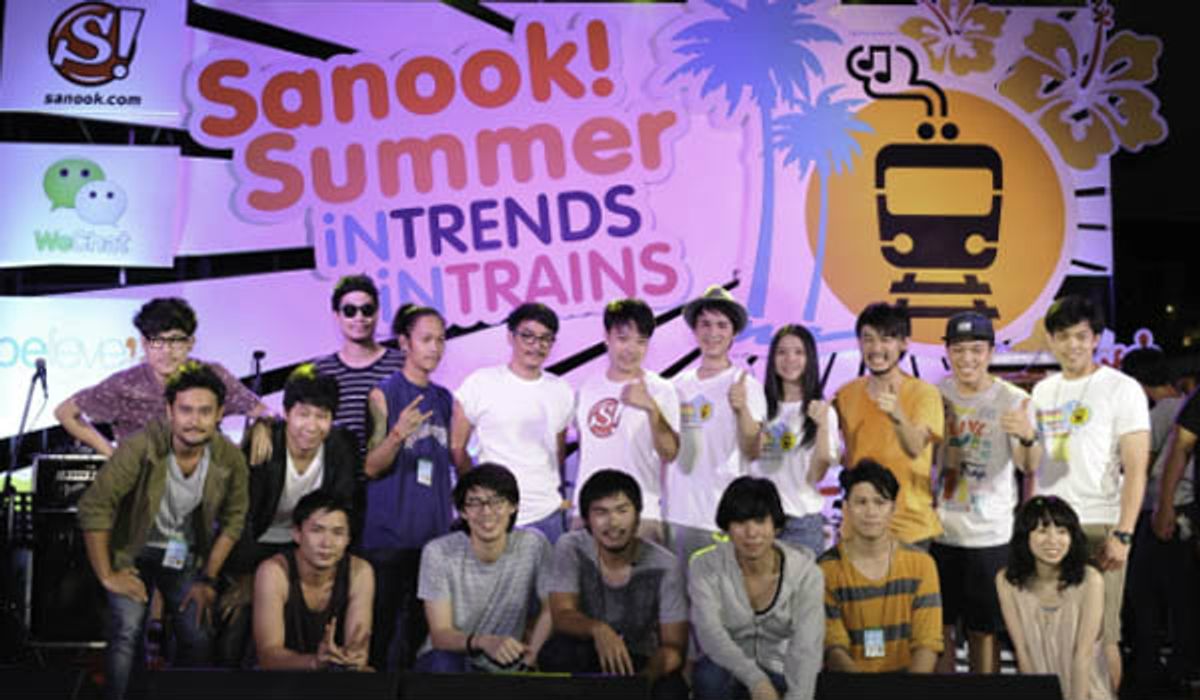 Sanook.com จัดเต็มทริปสุดเอ็กซ์คลูซีฟ "Sanook! Summer iNTRENDS iNTRAINS" เอาใจสมาชิกคนพิเศษ