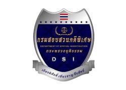 DSIรอธาริตเซ็นสรุปคดีเณรคำส่งอัยการ