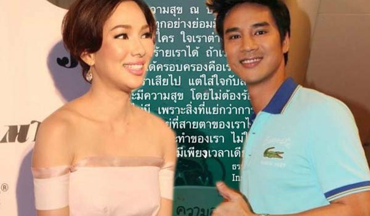 จอย รินลณี โพสต์ข้อความหลังหยุดสัมพันธ์ น็อต วรฤทธิ์